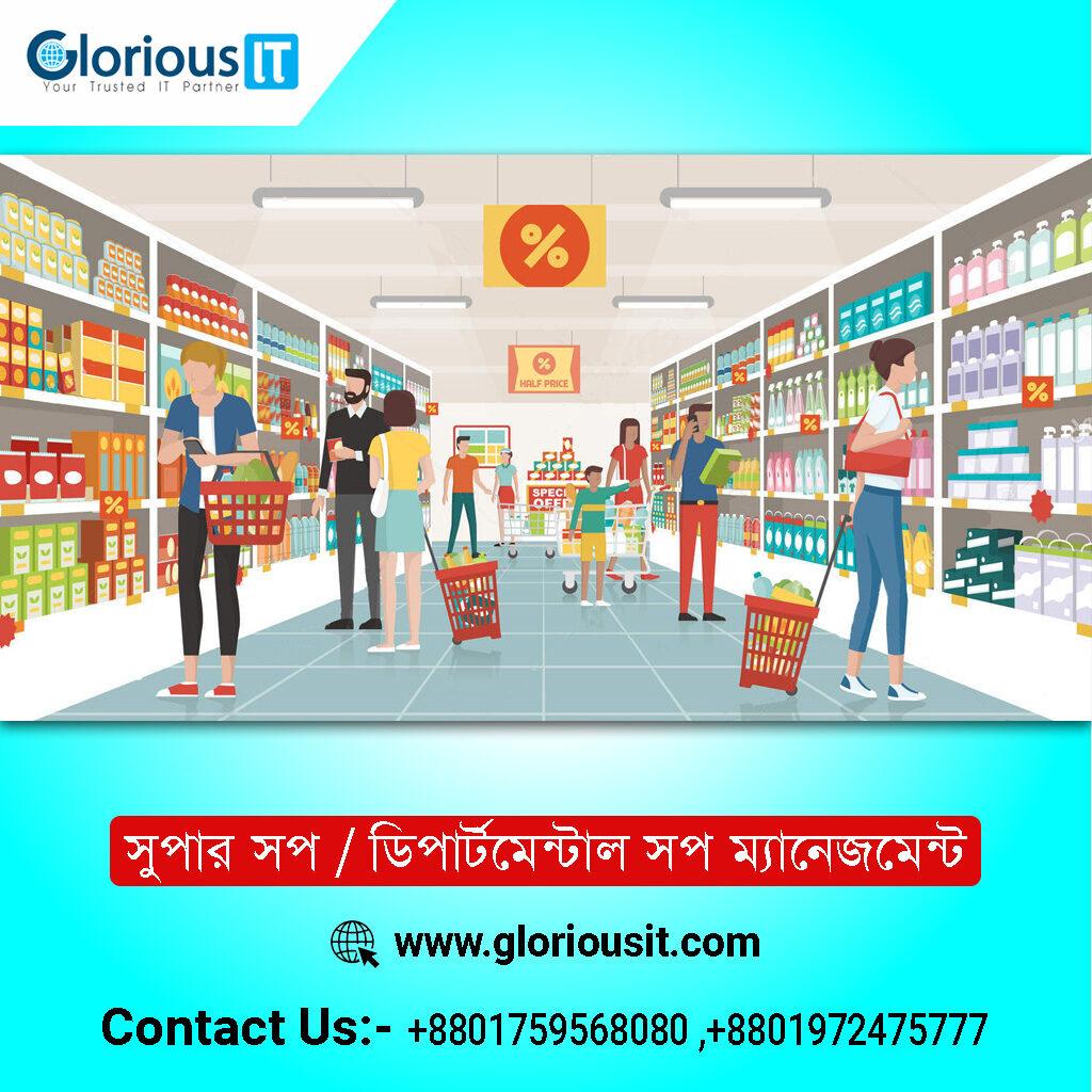 Super ShopDepartmental Shop Management